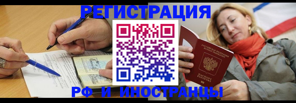 пропишу в квартире в Соль-Илецке