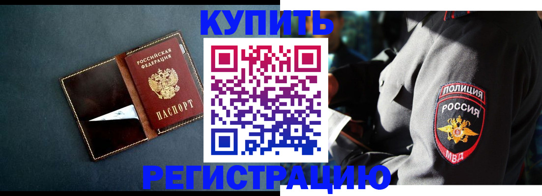 пропишу в квартире в Соль-Илецке